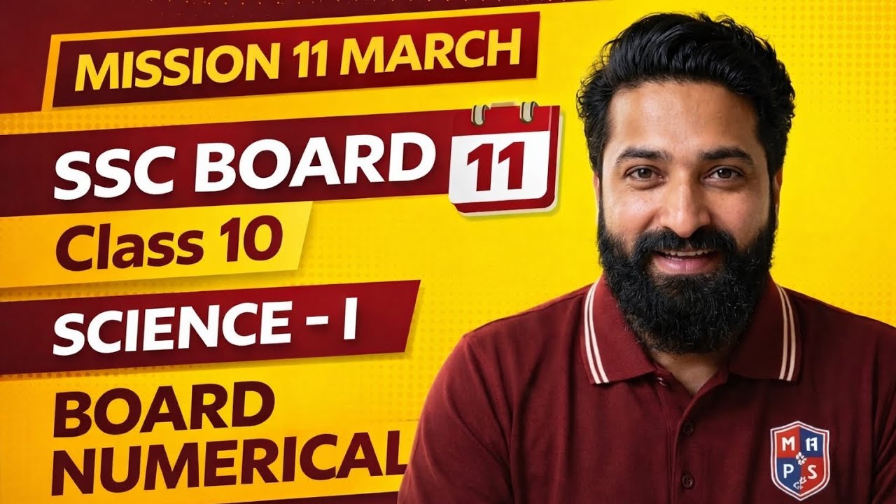 Science-I Board Numerical Class 10 | Revision Questions | SSC Board 2026