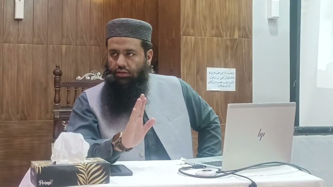 Rishtedar Naimat Ya Bojh by || Shaikh Abdullah Shamim 
