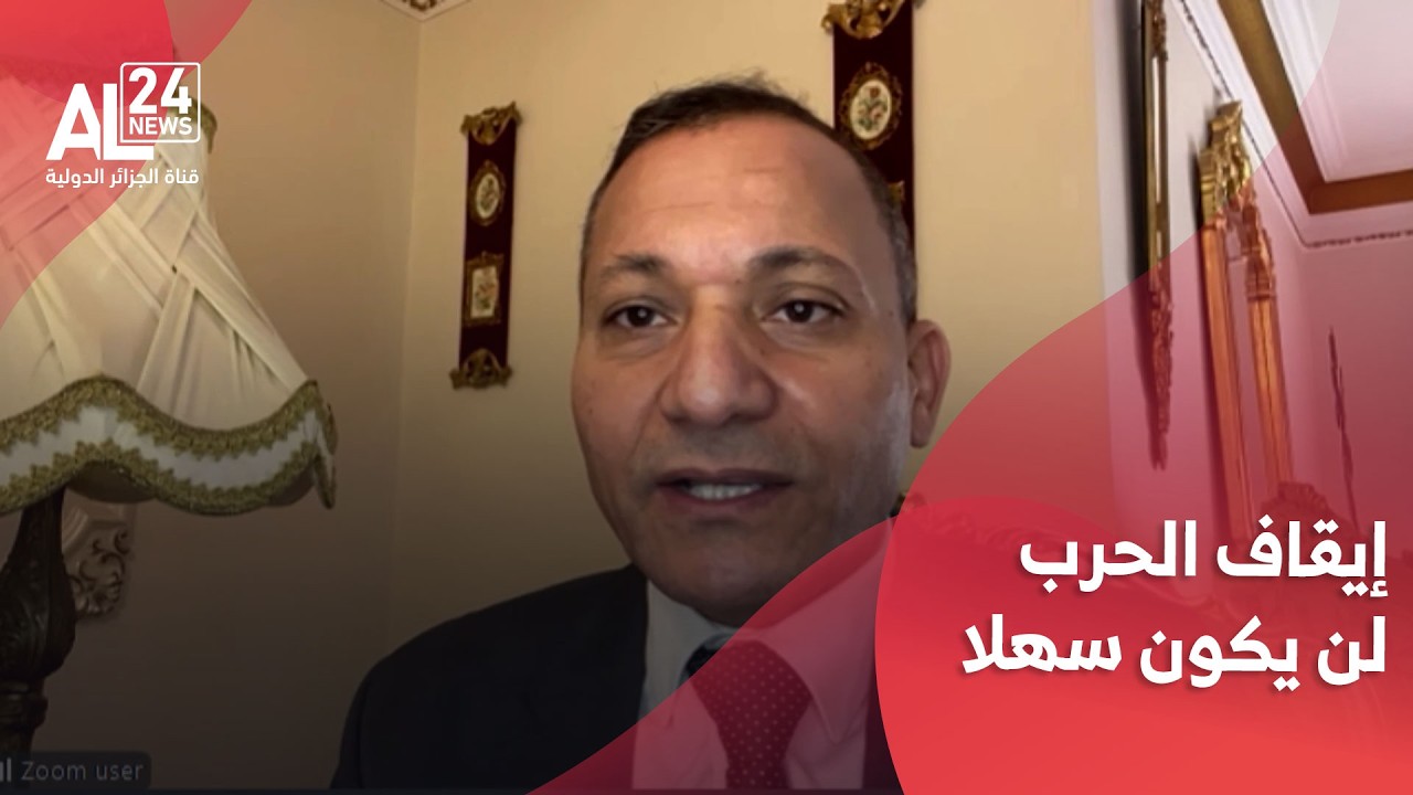 حمدي الحسيني:  هناك تخبط في الموقف الأمريكي وواشنطن لا تدرك كيف تنهي الحرب