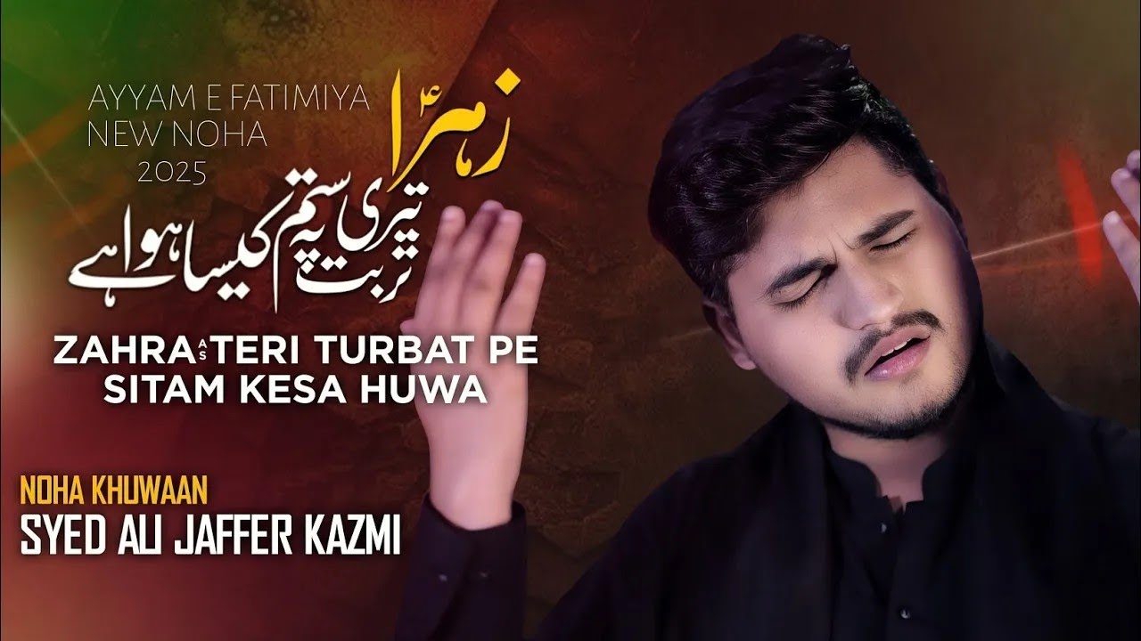 Zahra Teri Turbat Pe Sitam Kesa Huwa Hai | New Noha 2025 Ayyam e Fatmiya | Syed Ali Jaffar
