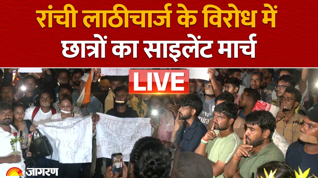 Ranchi Protest LIVE: Students Hold Silent March from Jaipal Singh Munda Stadium to Albert Ekka Chowk