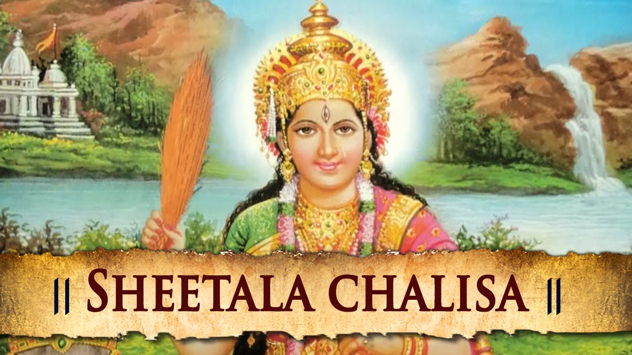 Sheetala Bhavani Chalisa | Popular Hindi Devotional Song | Shemaroo Bhakti