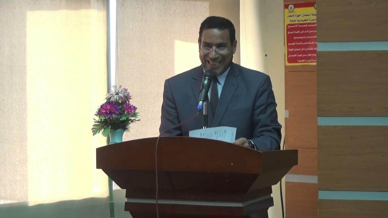 حفل تخرج دفعة أ.د/ نصر سعيد، الدفعة 29 من كلية القرآن الكريم بطنطا | كلمة عميد الكلية السابق