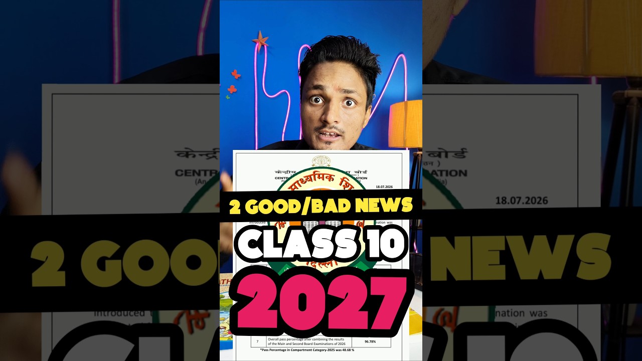 BIG NEWS For CLASS 10 CBSE 2027❌😭| Board Exam 2026-27 #cbse #class10 #boardexam2027