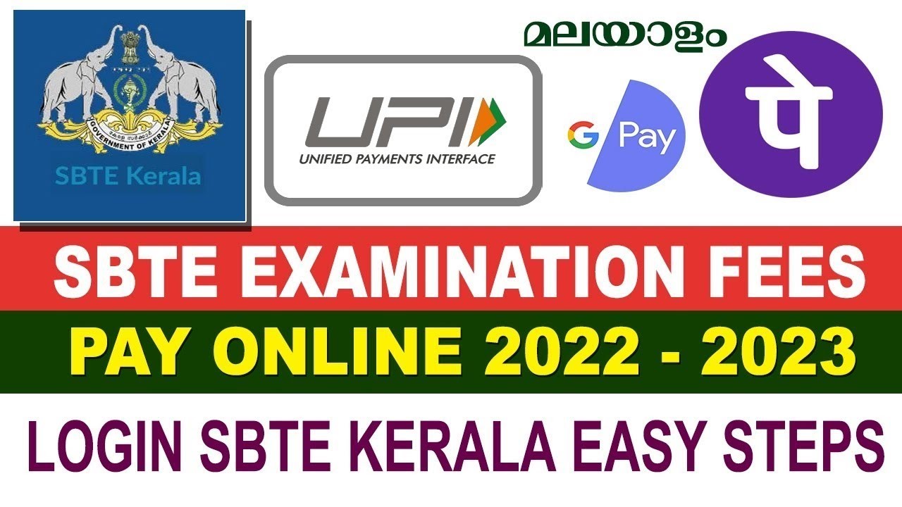 SBTE Kerala Examination Fees Payment Online #malayalam #kerala #googleplay #paytm #youtube