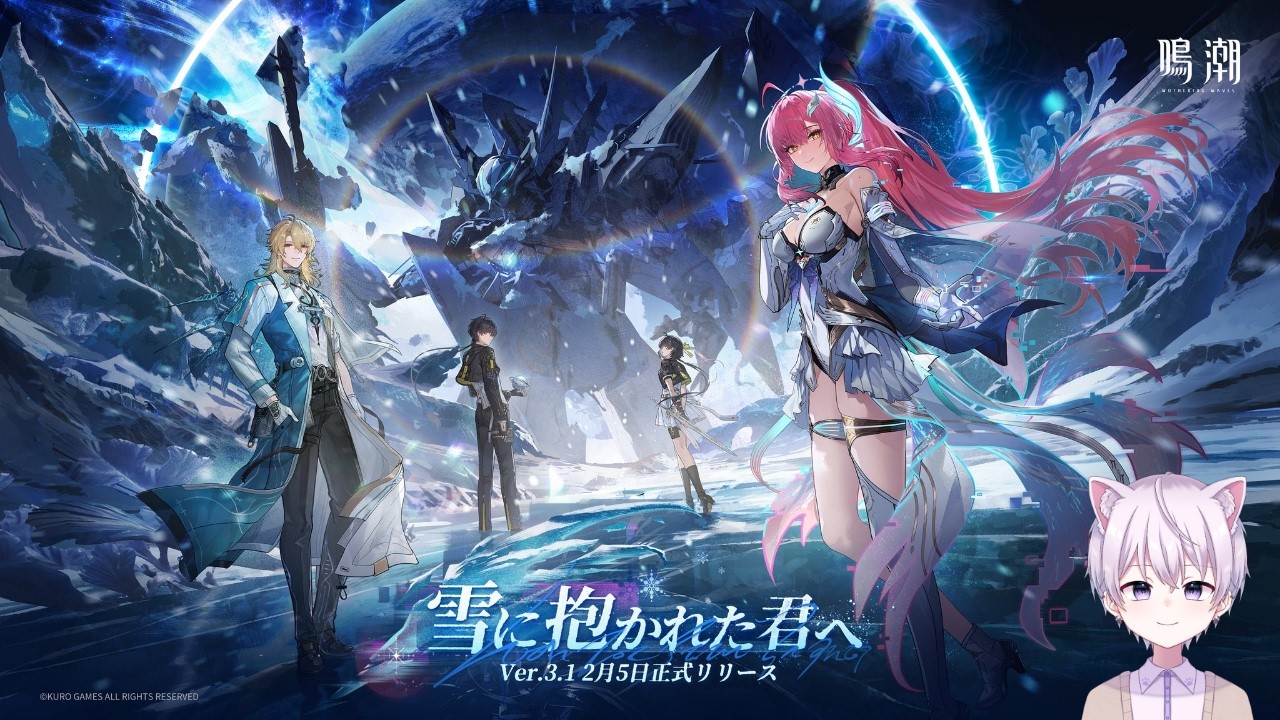 【鳴潮】「エイメス」育成とメインストーリー！【新人Vtuber】