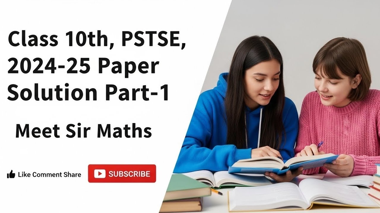 10th Class PSTSE 2024-25 Paper Solution Part 1 #pstse #pseb#test #exam #2026 #solution @MeetSirMaths