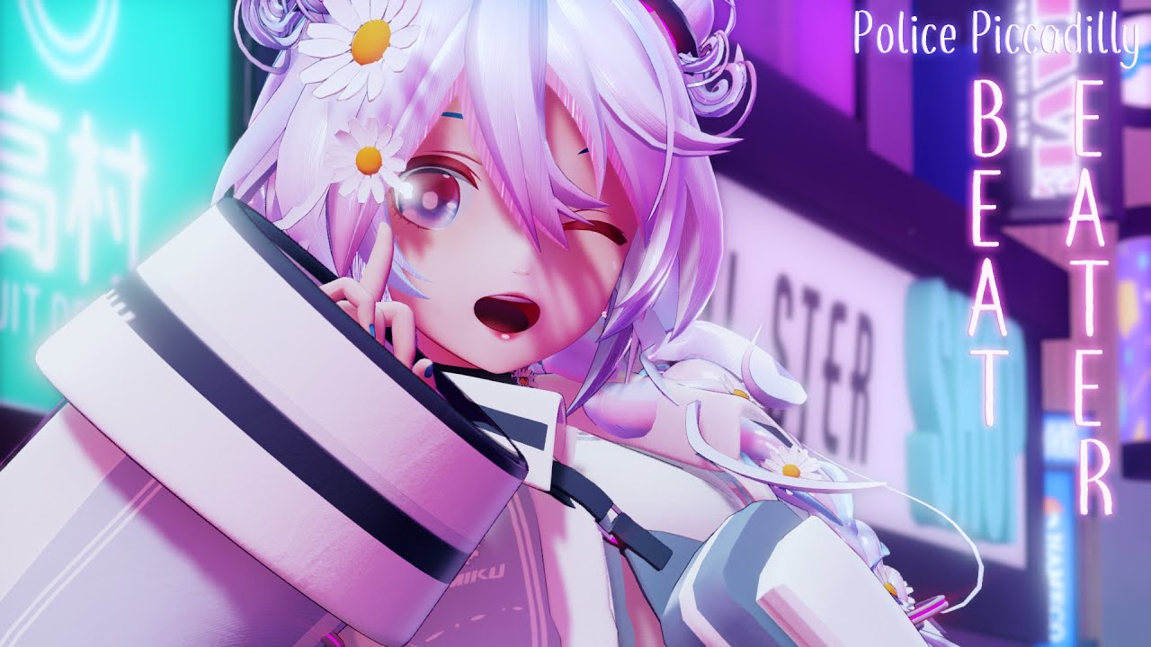 【MMD YYB Hatsune Miku 初音ミク】 Beat Eater - Police Piccadilly