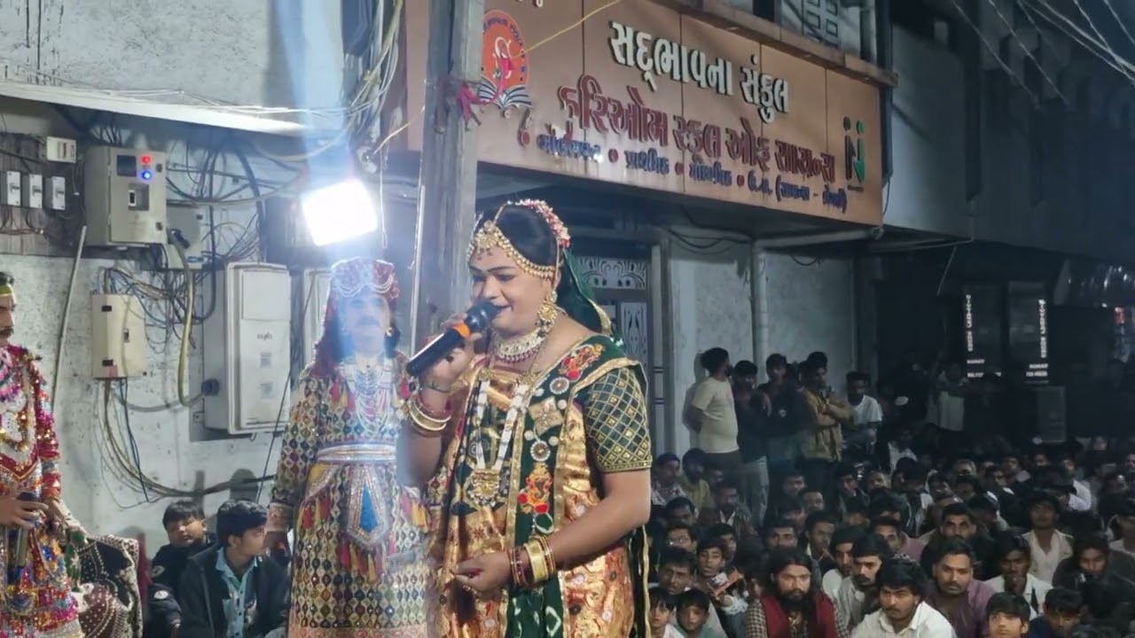 Jay shree krishna ramamandal Surat 24-1-2026