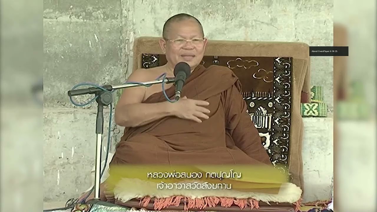 ปลูกป่า ณ วัดถ้ำกฤษณาธรรมมาราม : หลวงพ่อสนอง กตปุญโญ วัดสังฆทาน จ.นนทบุรี