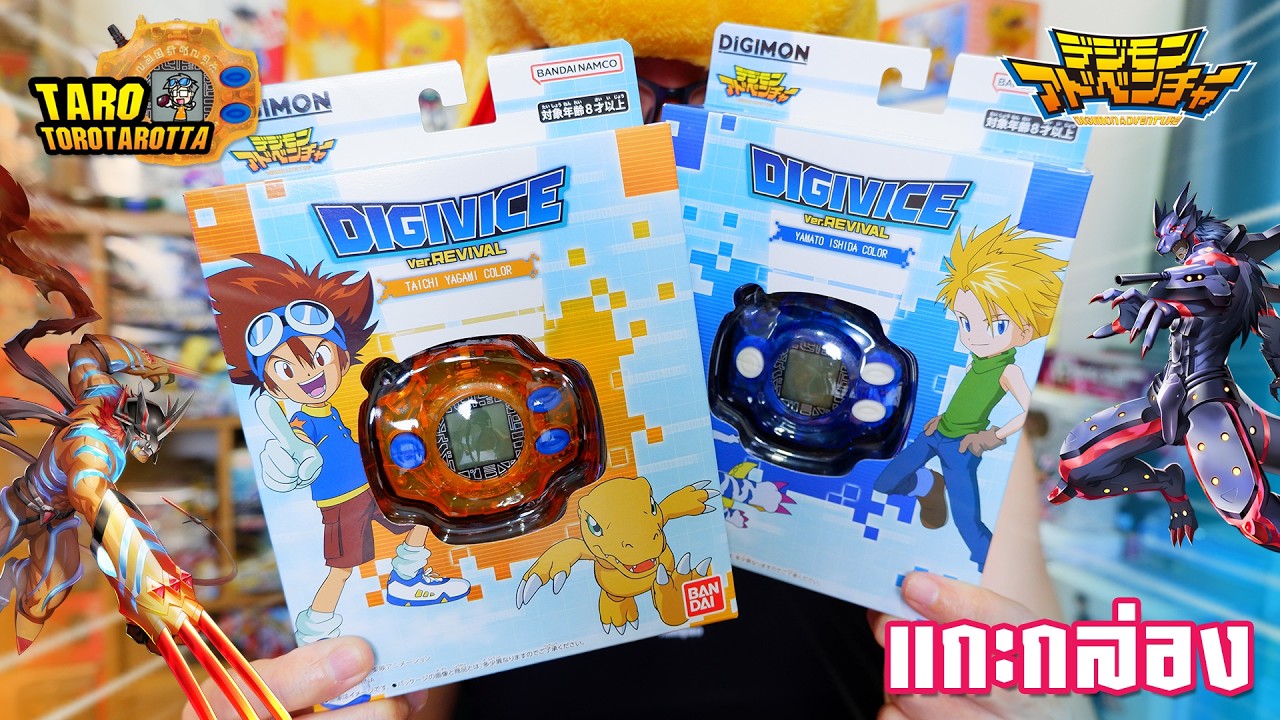 [ Unbox ] ปลุกชีพจอขาวดำ ! แกะกล่อง Digivice Ver. Revival ทั้ง 2 สี !