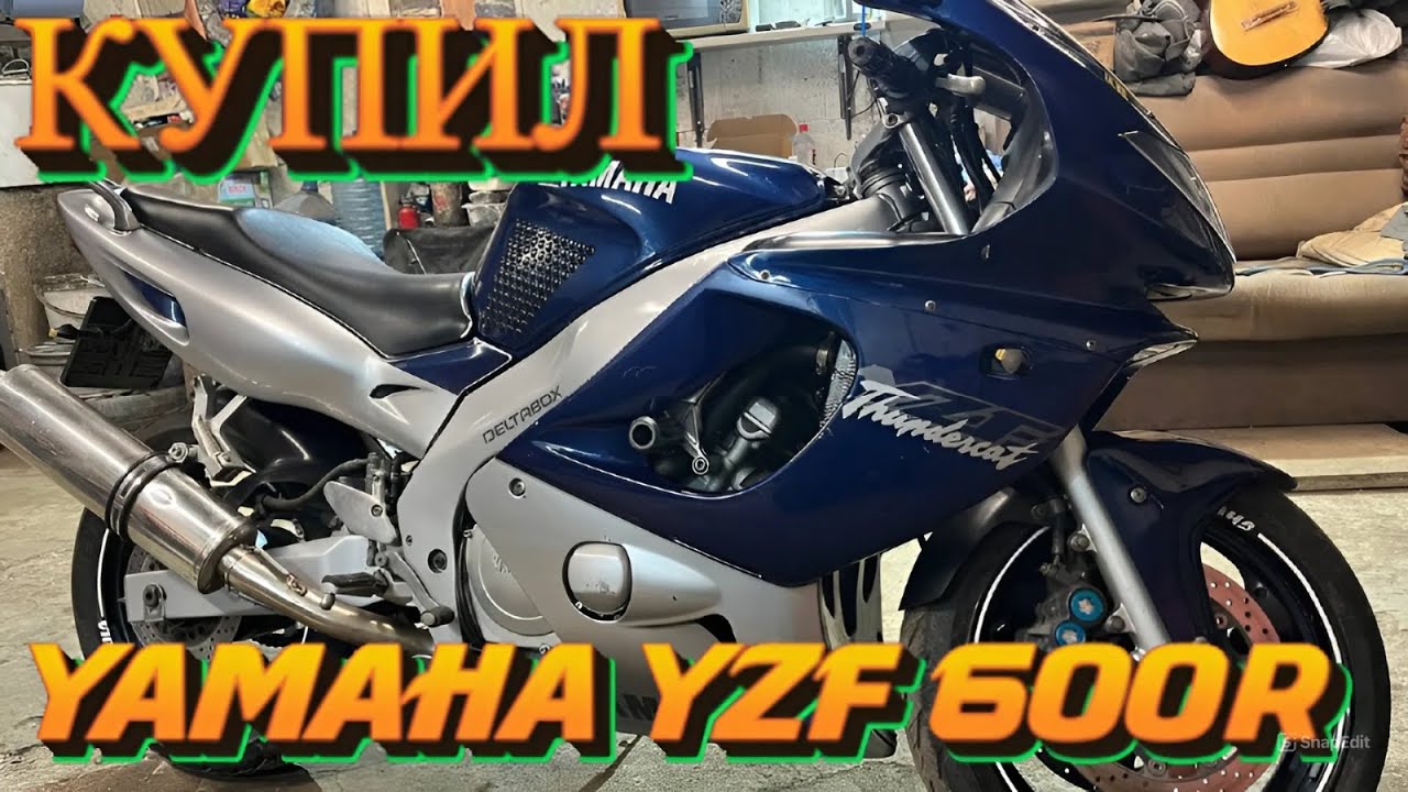 Купил YAMAHA THUNDERCAT YZF 600R и немного обслужил 👌
