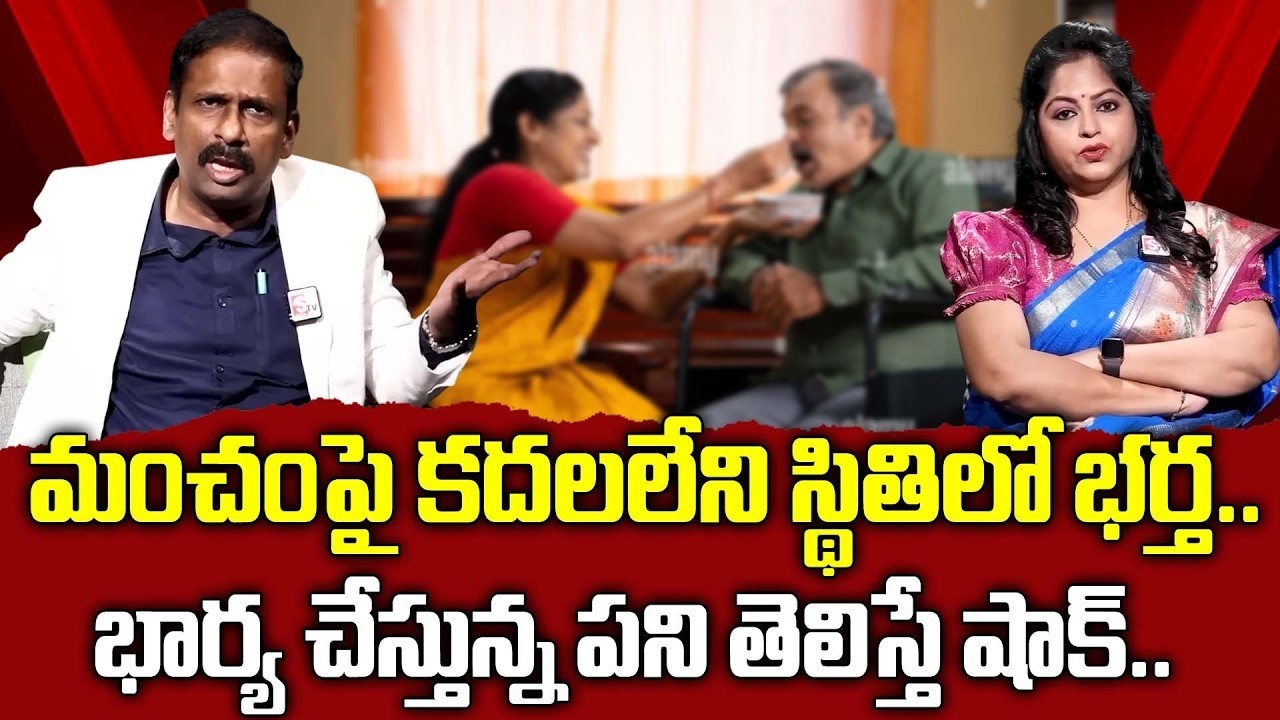 నీలాంటి భార్య ఏ మగాడికి రాకూడదు | Andamaina Jeevitham | Dr Kalyan Chakravarthi & Anchor Jaya