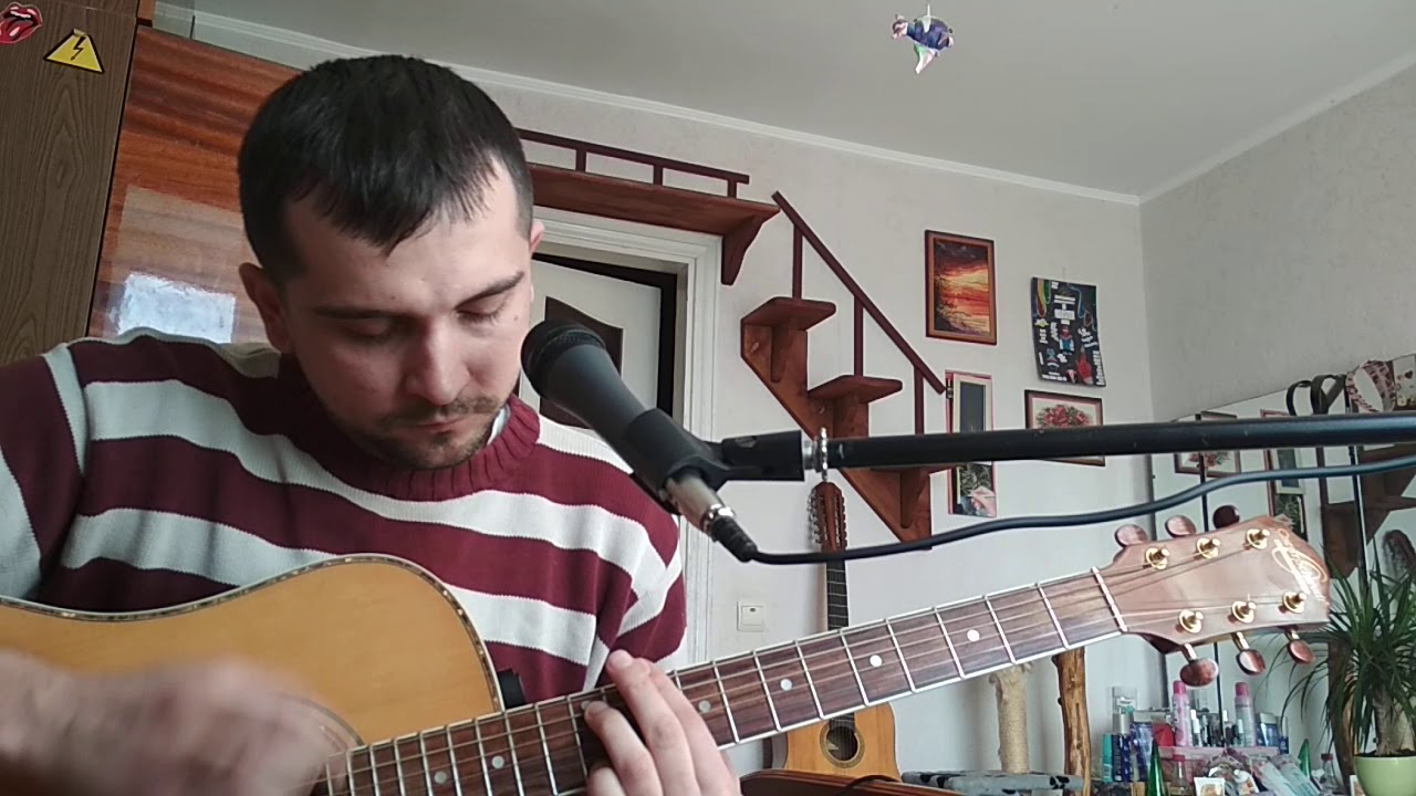 Наутилус Помпилиус На берегу (cover)