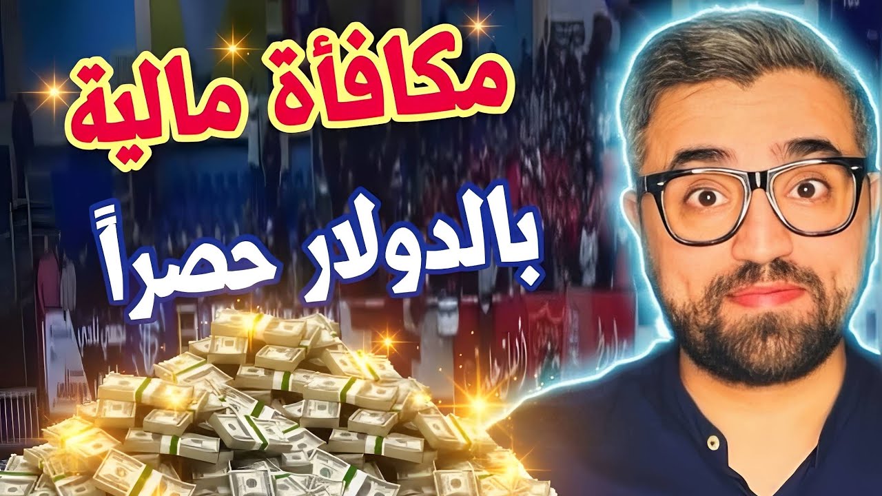 الدولار يتكلم في سوريا لكل جمهور محترم 💵