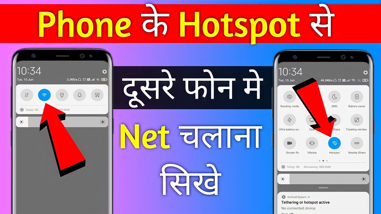 Hotspot Se Dusre Mobile Mein Net Kaise Chalaye | mobile se mobile wifi kaise connect kare | hotspot