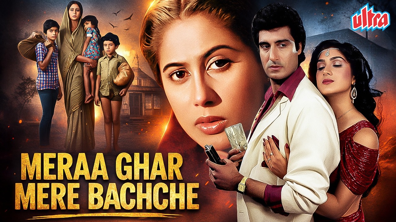 Meraa Ghar Mere Bachche (1985) - 80s Superhit Blockbuster Hindi Movie - Raj Babbar, Smita Patil