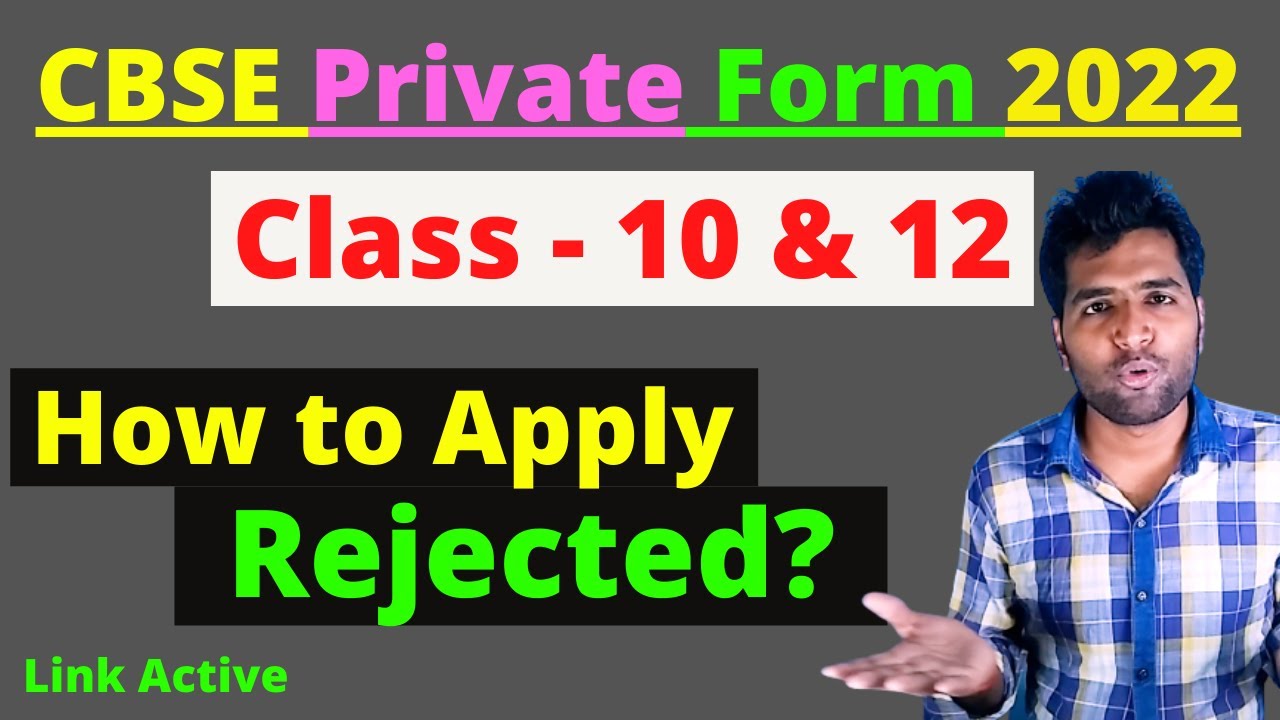 How to fill CBSE Private form 2022? | Step wise process for CBSE Private Candidate form 2022