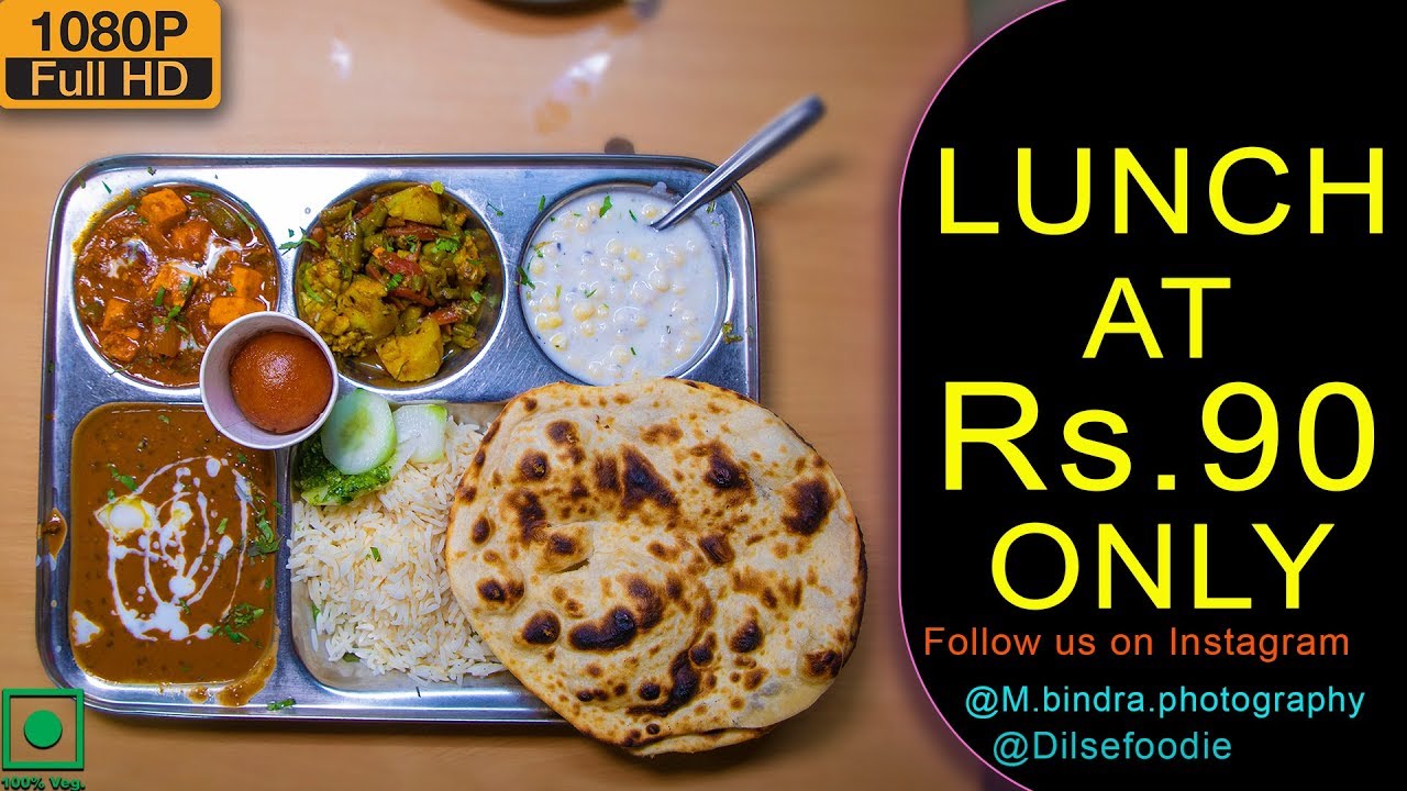Lunch In Just 90 Rs At Shaan E Dilli, Janpath