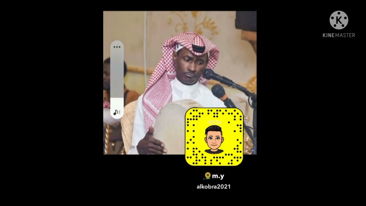 رعد المولد - مجموعة إنسان -🔥🔥🎵📿سنابي 📿(alkobra2021)