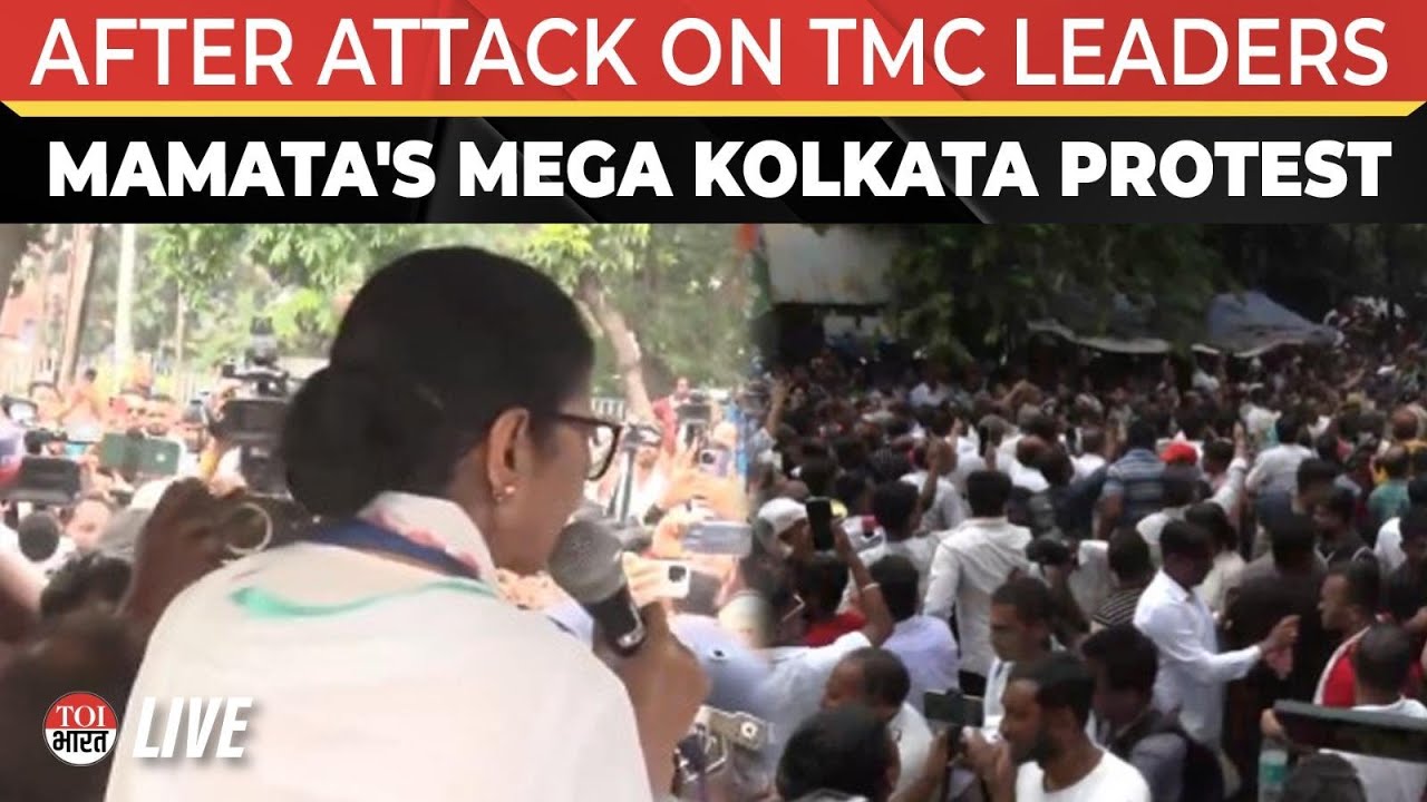 WATCH LIVE: Mamata Banerjee Leads Protest In Kolkata Over Attacks On TMC Leaders | West Bengal