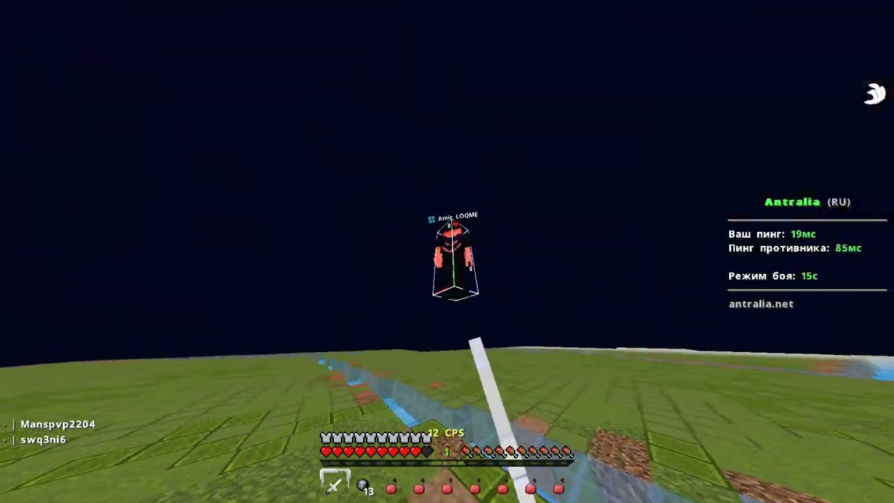 PvP on antralia