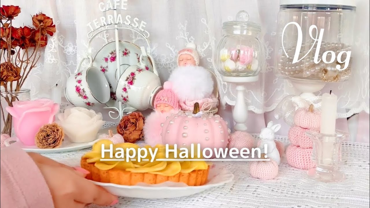 ハロウィンまでの日常🎃100均DIY, 購入品紹介, 食欲の秋。