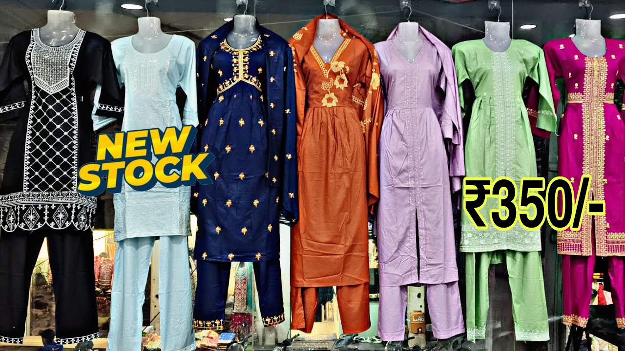 Hyderabad Wholesale 2026 New Designs Readymade Dresses CO-ORD Set Designs ₹350/- Limited Stock Order