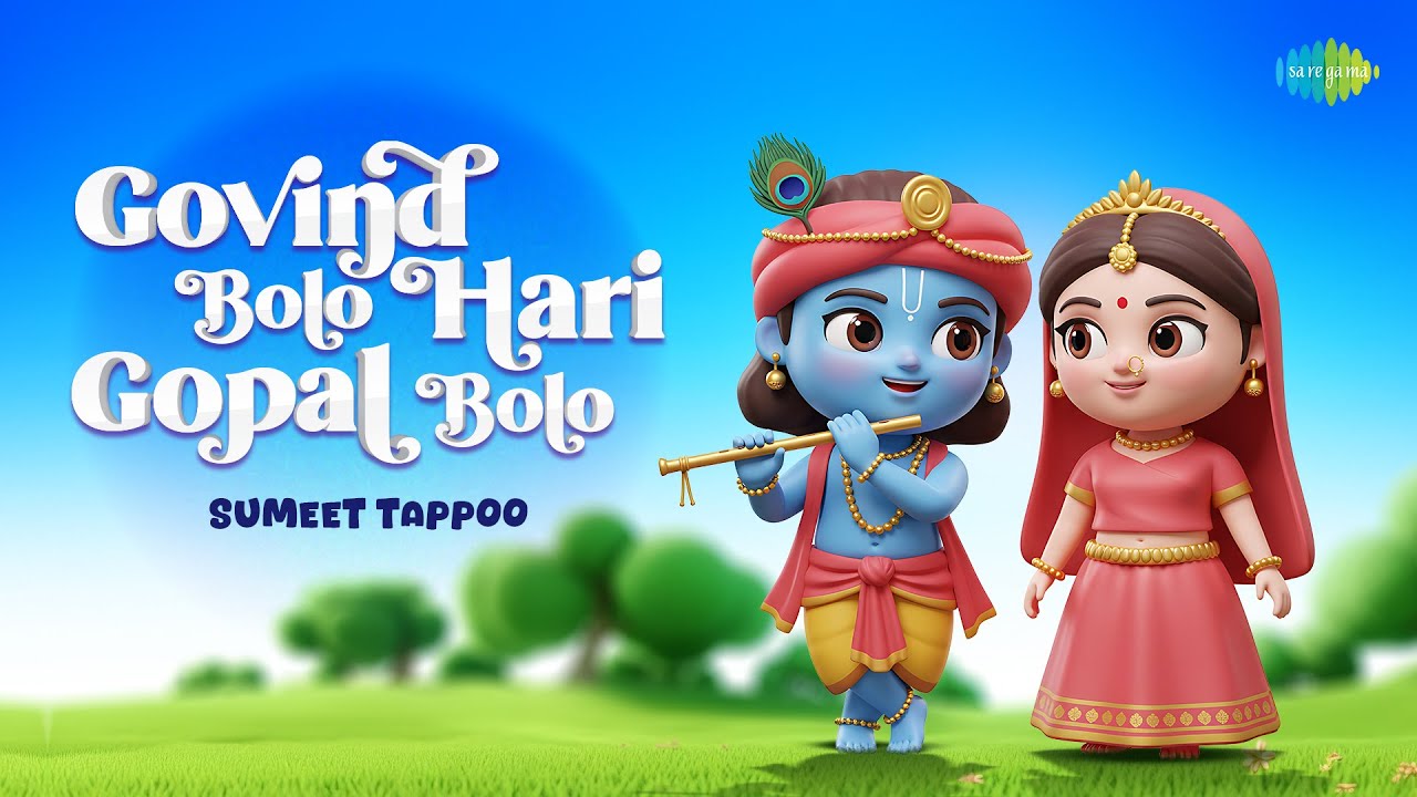 Govind Bolo Hari Gopal Bolo | Sumeet Tappoo | Hindi Song for Kids | Saregama Kids