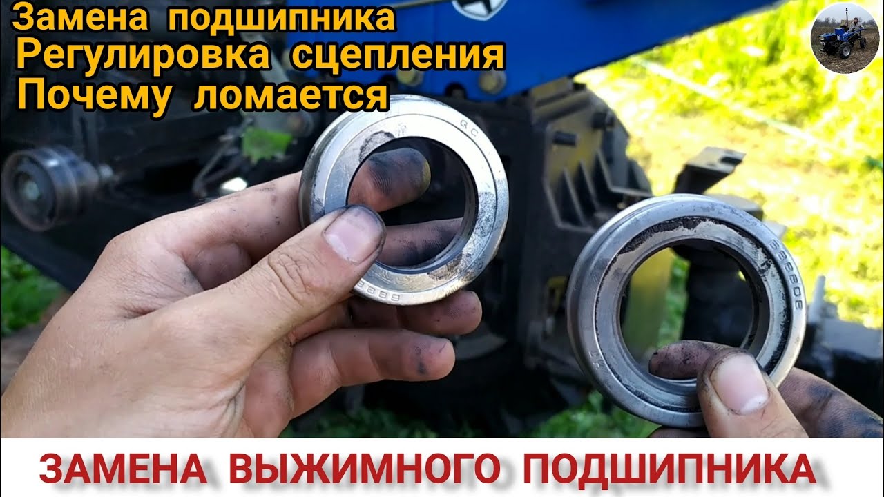 ЗАМЕНА ВЫЖИМНОГО ПОДШИПНИКА НА МОТОБЛОКЕ / РЕГУЛИРОВКА ЛАПОК СЦЕПЛЕНИЯ МОТОБЛОКА