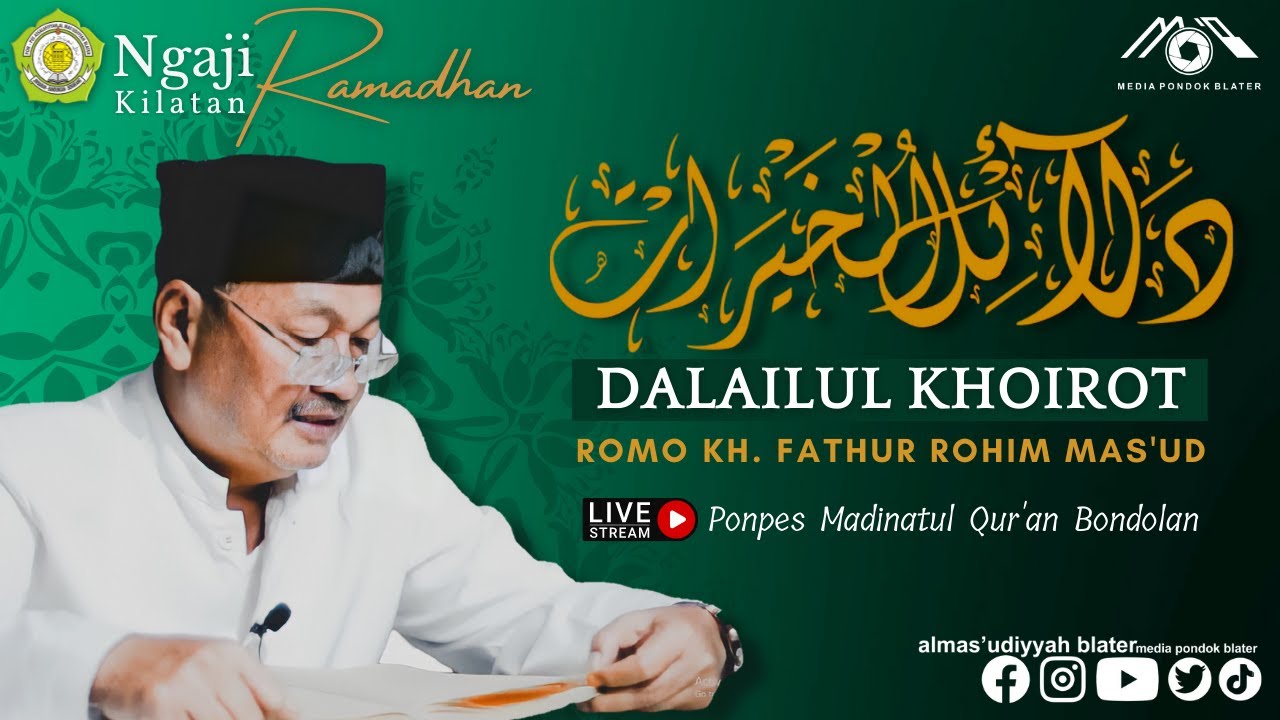NGAJI KILATAN DALAILUL KHOIROT (دلائل الخيرات) OLEH ROMO KH. FATHUR ROHIM MAS'UD  #1