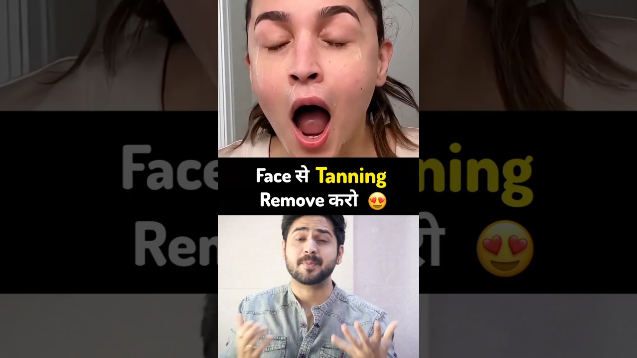 Remove Face Tanning | Glowing Face at home 