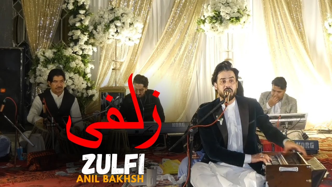 Zulfi | Anil Bakhsh | Pashto New Song 2026 | Pashto Tappy | زلفی | HD Video | #sunrisemoviepoint 