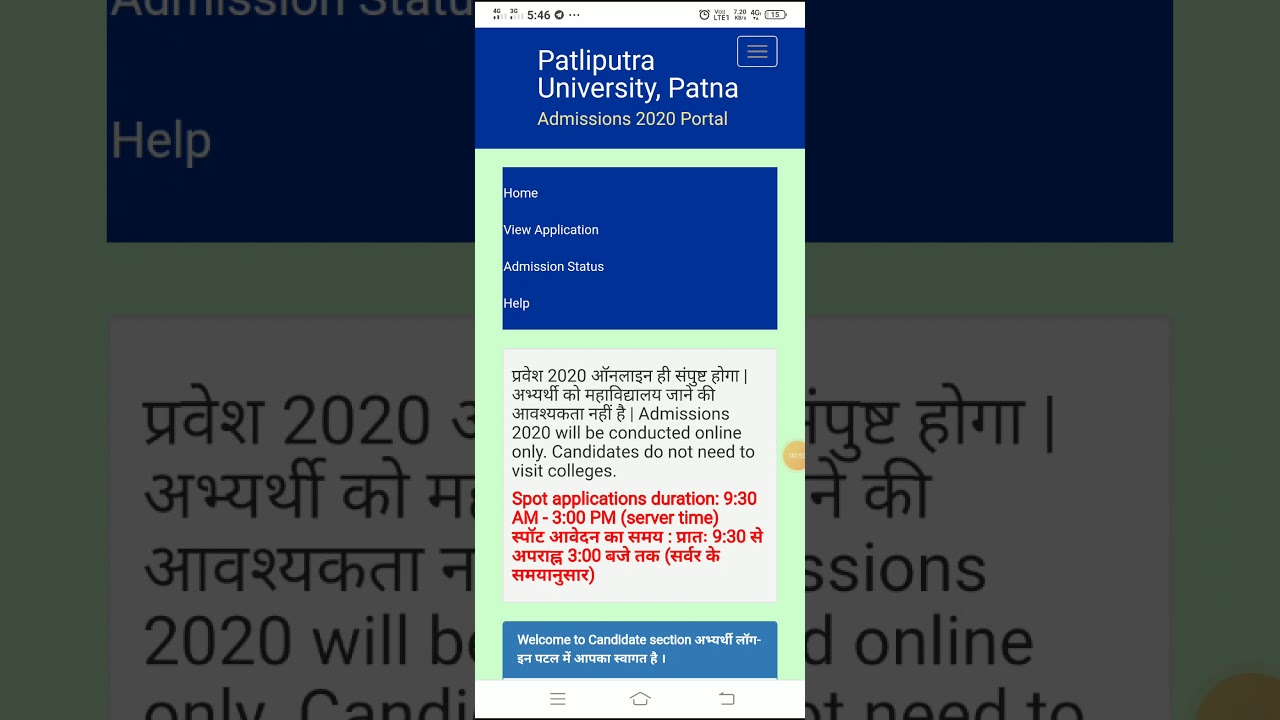 Ppu admission Confirmed || college documents verifications and online registration fee complusory