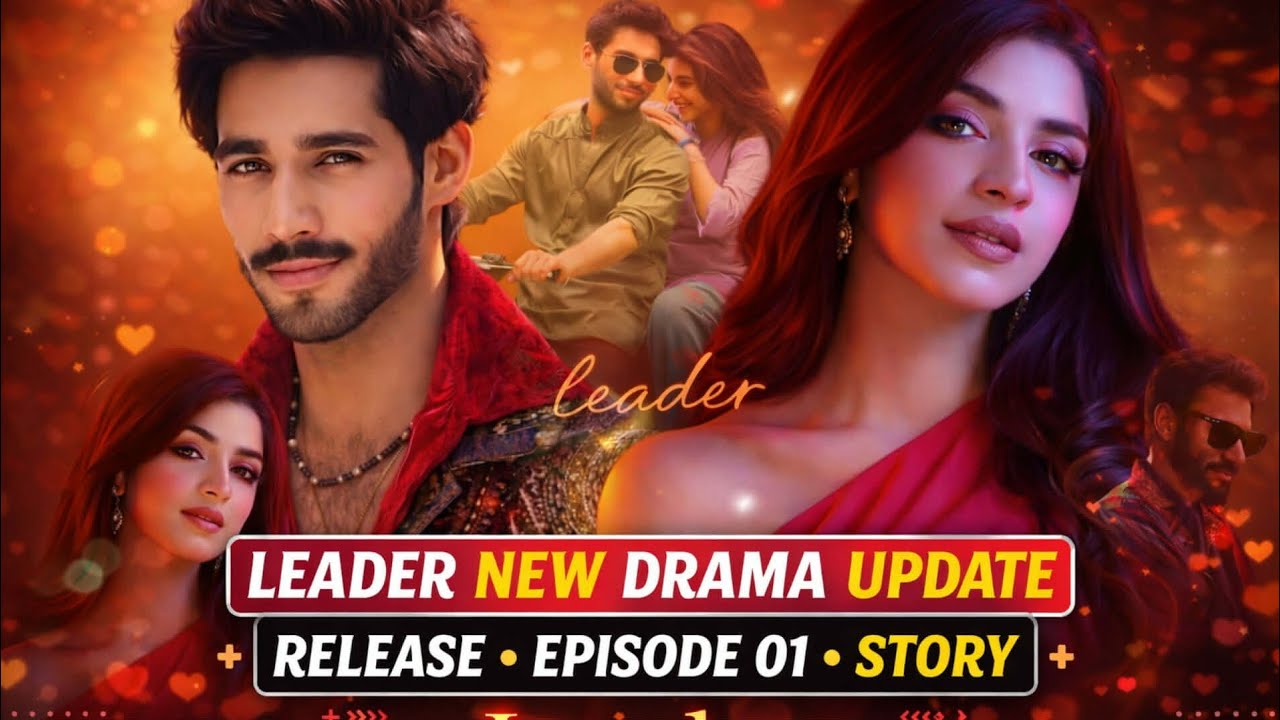 Leader – First Look Teaser 1 | Kinza Hashmi | Ali Raza | Episode 1 Update