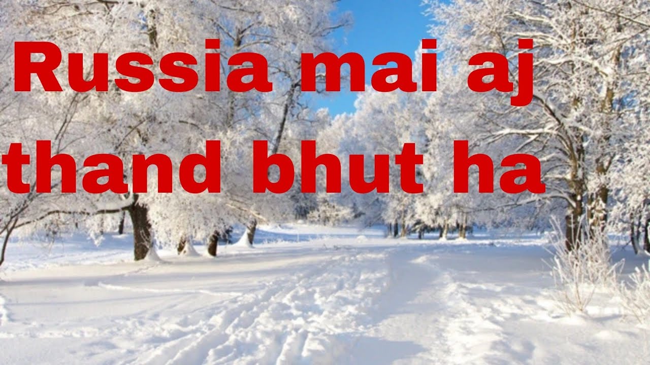 #snowfall