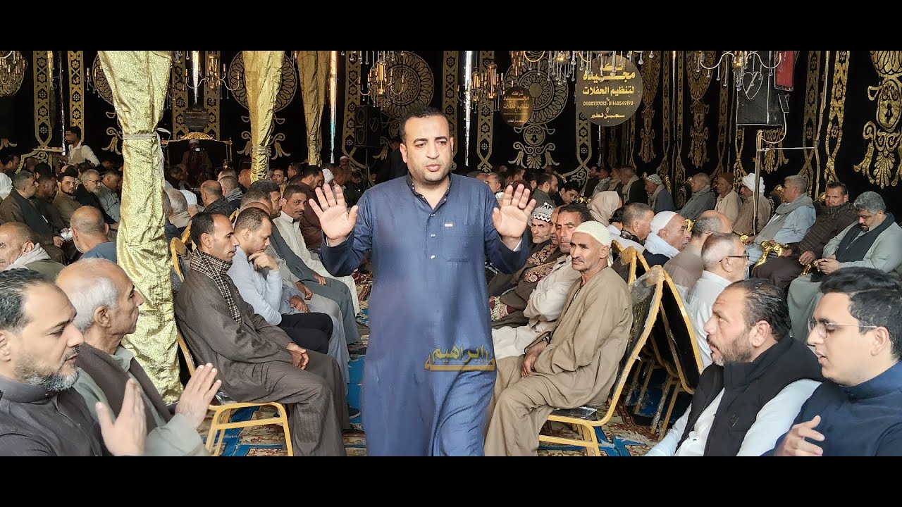 عزاء ‏والد الدكتور محمد صلاح الحشاش ‏خبير المعمل الجنائى سجين تلاوة القارئ نشأت الجوهرى خاص لقناة اب
