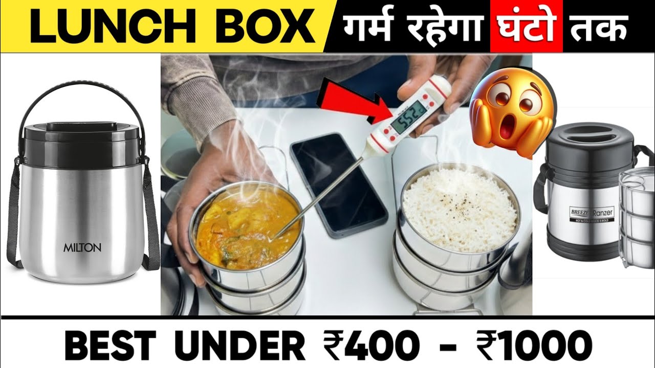 Best Lunch Box For Office [2026]⚡ Hot Tiffin Lunch Box | Best Insulated Tiffin Box