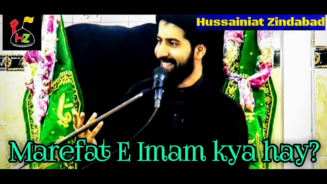 Marefat E Imam kya hay ? By Molana Syed Arif Hussain Kazmi