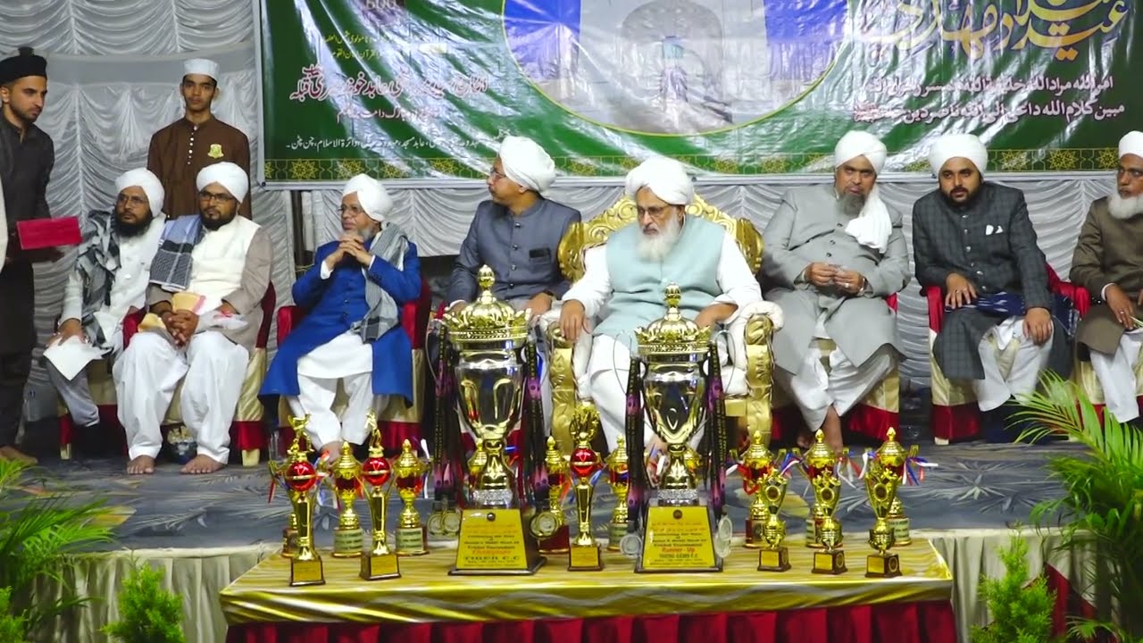 Part 5 - Prize Distribution | 2025: 600th Meelad e Mahdi Jalsa (Mahdavia Circle, Cpt)