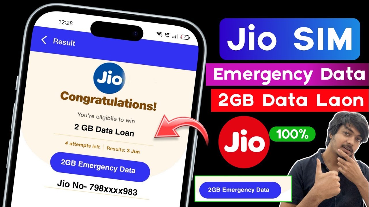Jio кредит для экстренных данных | Jio чрезвычайных данных кредита Кайсе ле | код кредита данных ...