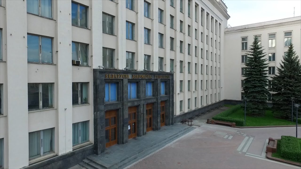Промо БГУ - 2025