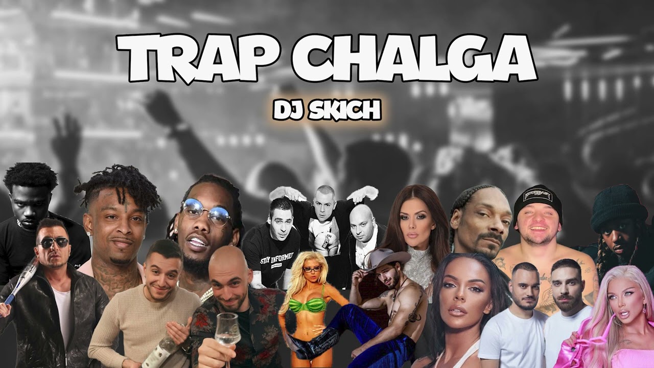 Trap Chalga 001 (Sando i Mando, Emanuela, Konstantin, Roddy Ricch, Migos, Fiki, Upsurt... )