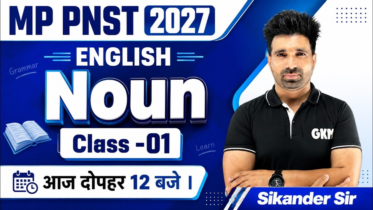 MP PNST 2027 Online Batch | English Noun Class 01 | BSc Nursing Entrance 2027 | GKM Indore