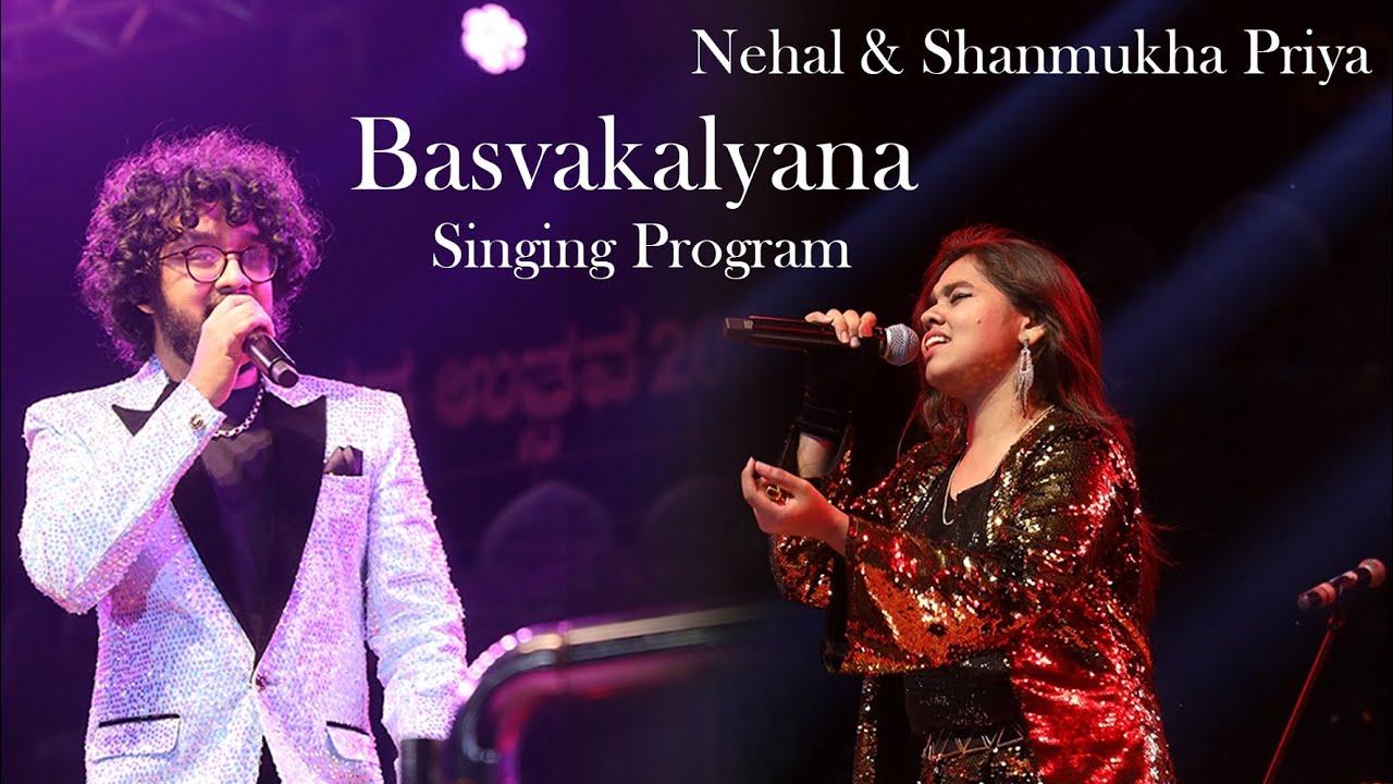 singing program #shanmukha Priya and  #Nehal in #Basavakalyaana #
