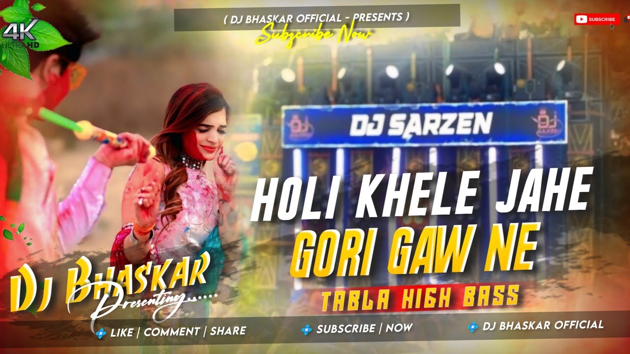 Dj Sarzen Sound Check 🎉| Holi Khele Jahe Gori Gaw Ne | Sound Check🔥Tabla High Bass Mix|Dj Bhaskar