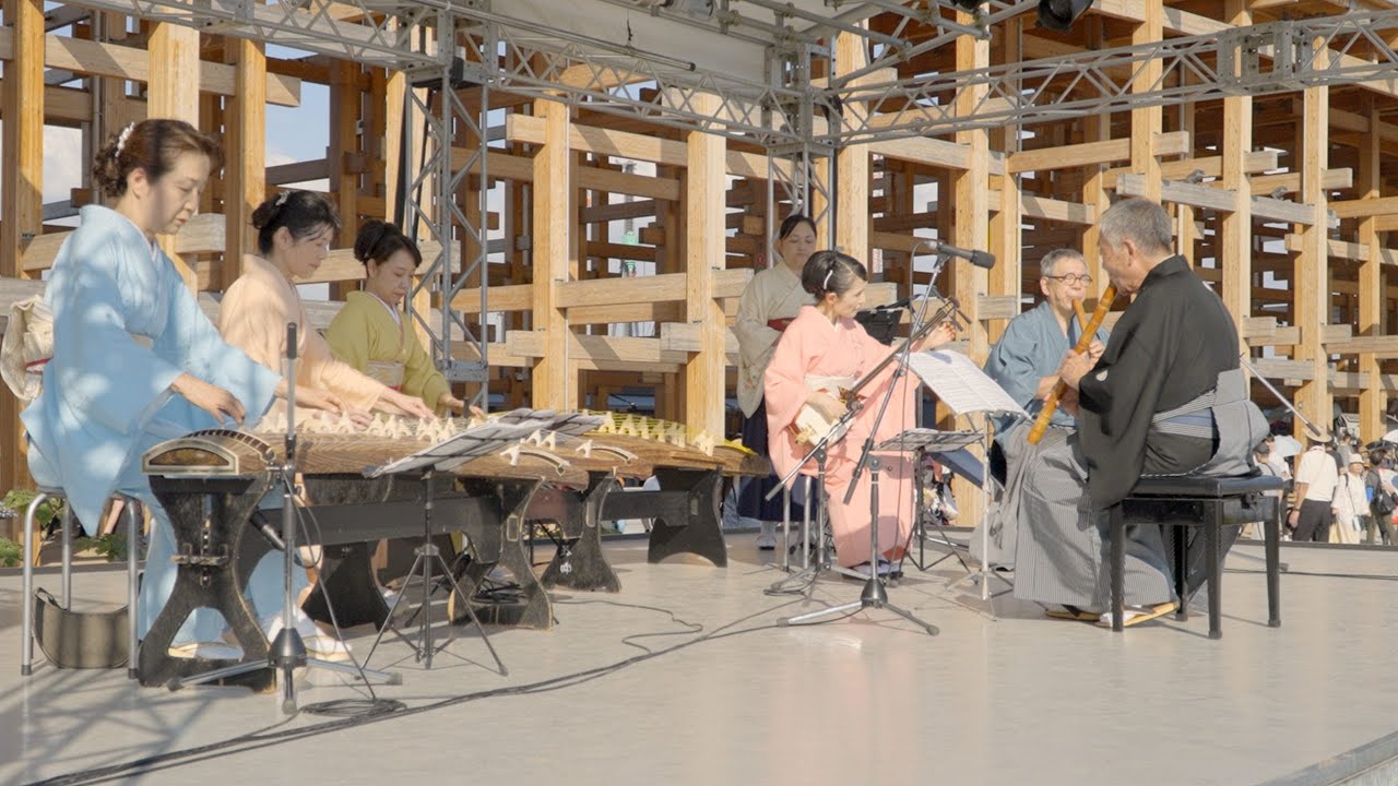 Wood Culture Music Festival at Expo 2025 - 「日中音の懸け橋」高橋久美子作曲 performed by 「こうべ邦楽ワークショップ」