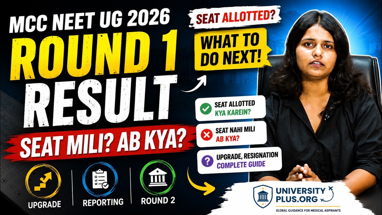 MCC NEET UG 2026 Round 1 Result: Seat Allotted? What To Do Next!