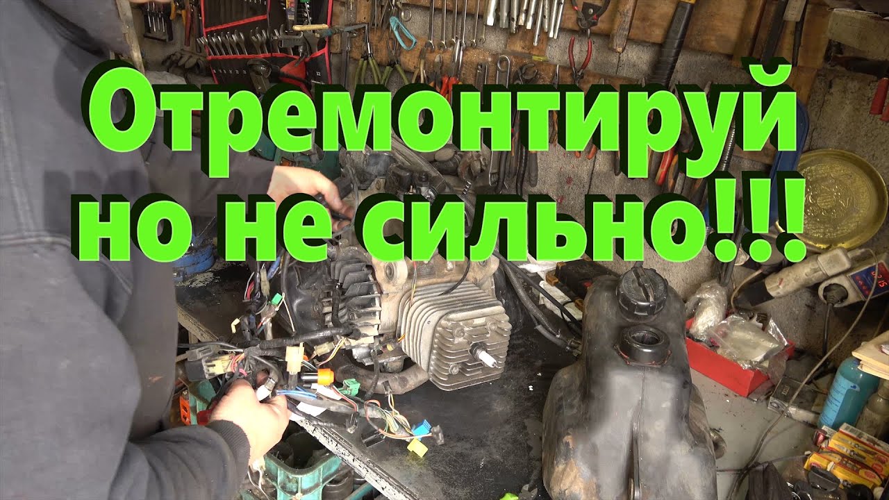 Прислали двигатель Address 110
