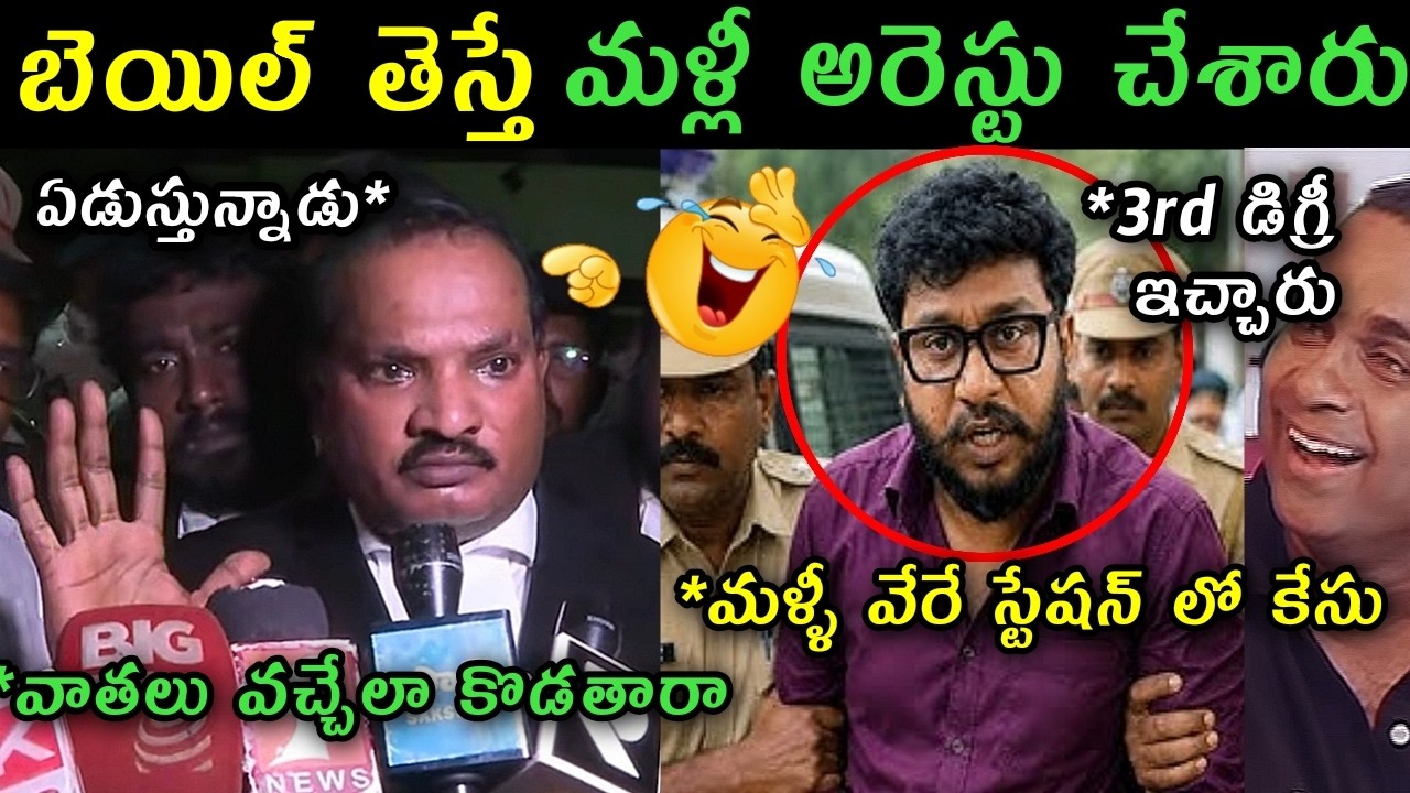 Jada sravan Kumar visit Prashna Ravan jail Trolls | Prashna Ravan arrest trolls | jada sravan trolls